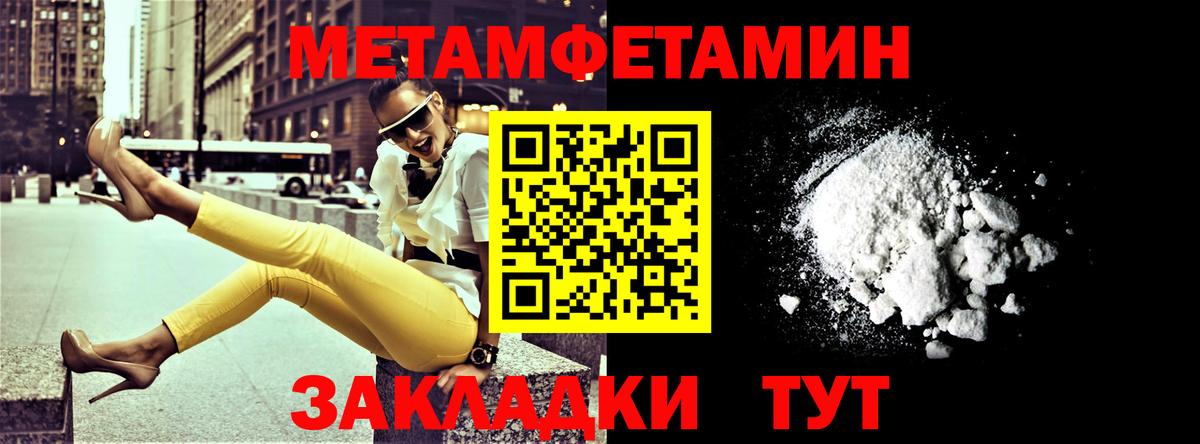 Amphetamine  Вход с VPN  Рославль  Амфетамин 97% 