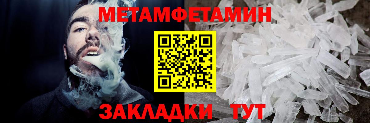 АМФ Premium Рославль