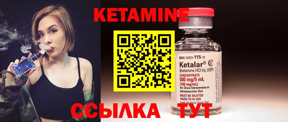 КЕТАМИН VHQ  Вход с VPN  OMG ссылка  Рославль 