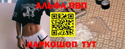 apvp Будённовск