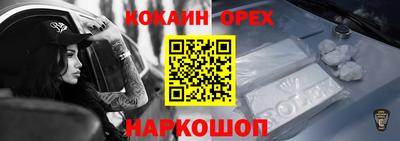 винт Бугуруслан
