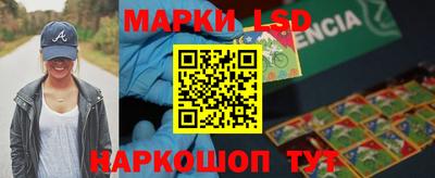 винт Бугуруслан