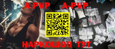 винт Бугуруслан