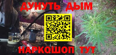 метадон Бузулук