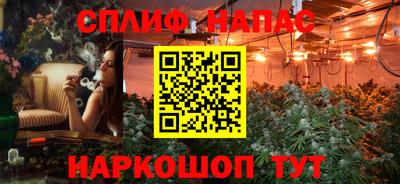 винт Бугуруслан