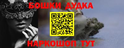 метадон Бузулук