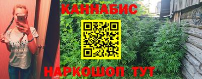 винт Бугуруслан