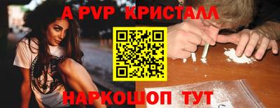 винт Бугуруслан