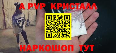 apvp Будённовск