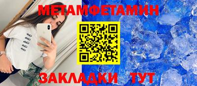 метадон Бузулук