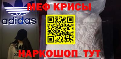 винт Бугуруслан