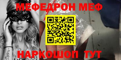 винт Бугуруслан