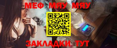 винт Бугуруслан
