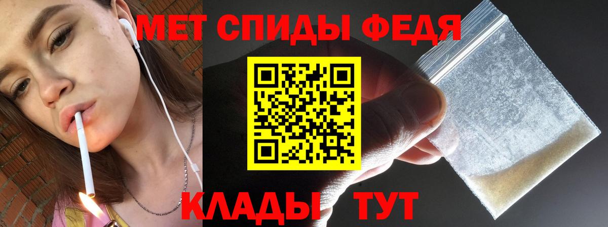 Метамфетамин Декстрометамфетамин 99.9% Рославль