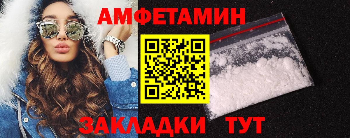 МЕТАМФЕТАМИН кристалл  Вход с VPN  МЕТАМФЕТАМИН кристалл  Рославль 