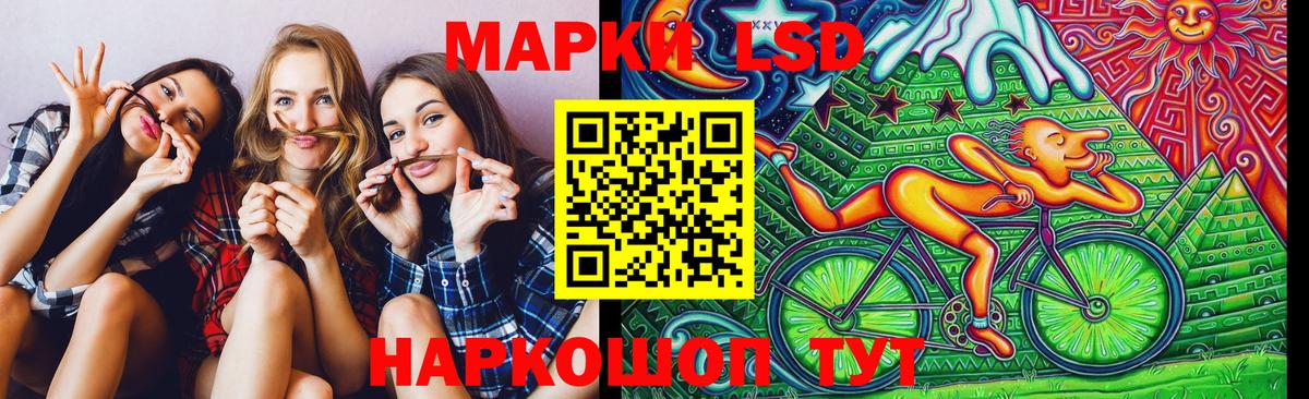 Рославль  Наркотические марки 1,5мг  Вход с VPN 