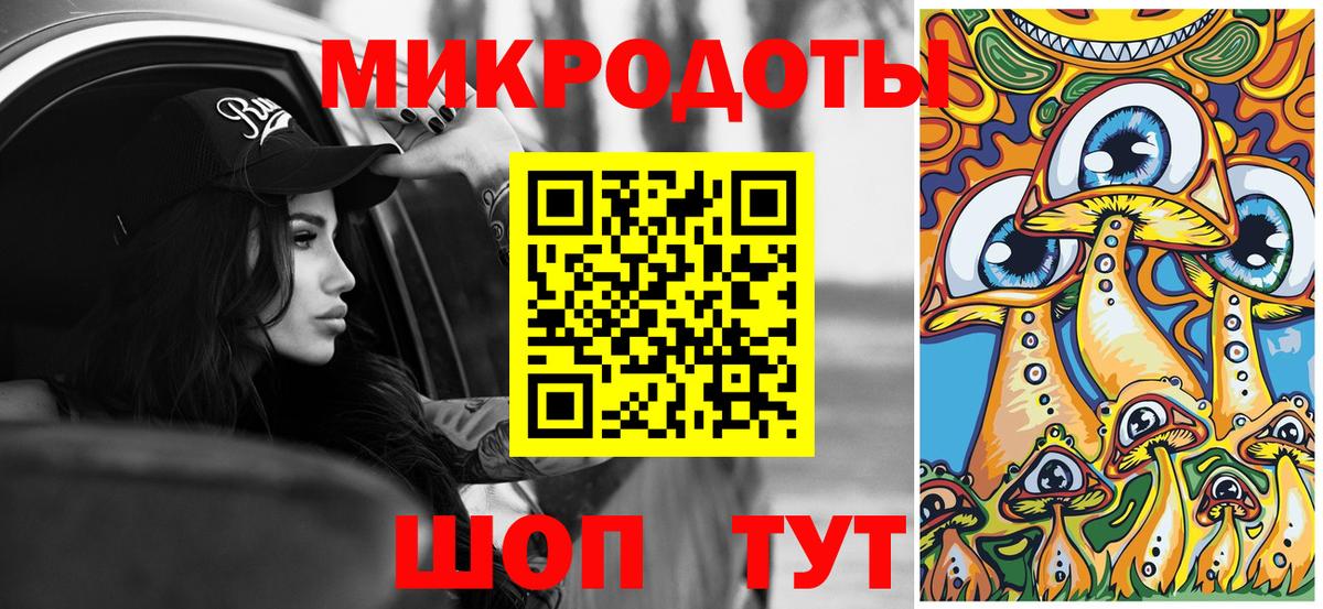 купить закладку  Вход с VPN  Рославль  Галлюциногенные грибы ЛСД  Галлюциногенные грибы MAGIC MUSHROOMS 
