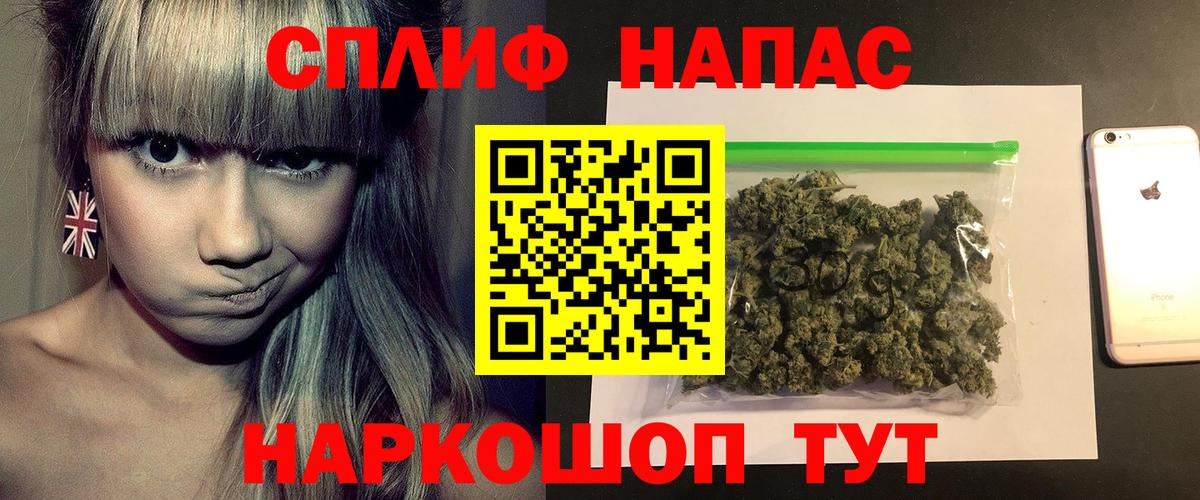 Каннабис White Widow Рославль